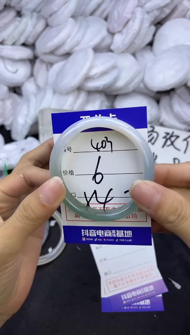 玛瑙/玉髓手镯未镶嵌403