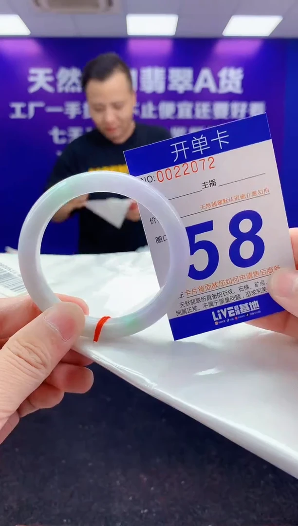 未镶嵌手镯翡翠AAAAAAAAAAAA3333