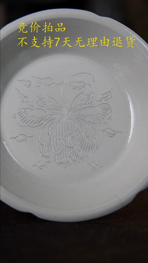蓝天手作刻花盘有开裂