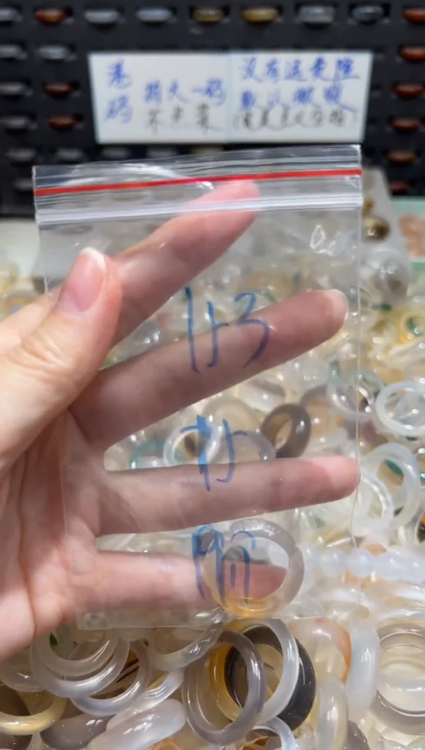 未镶嵌戒指玛瑙/玉髓153