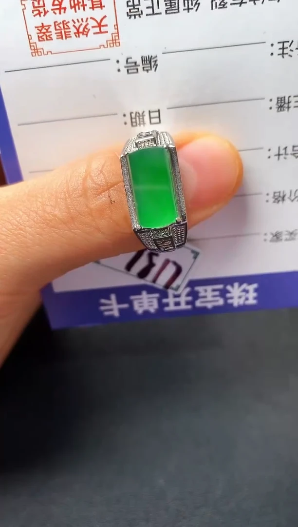 银S925镶嵌戒指翡翠2222222