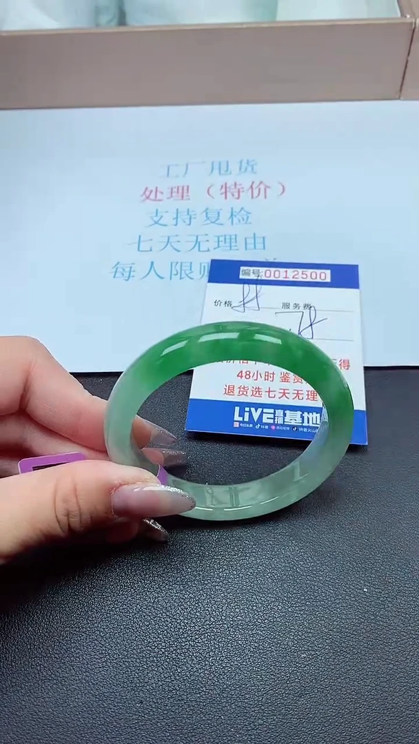 饰品以实物为准0012500