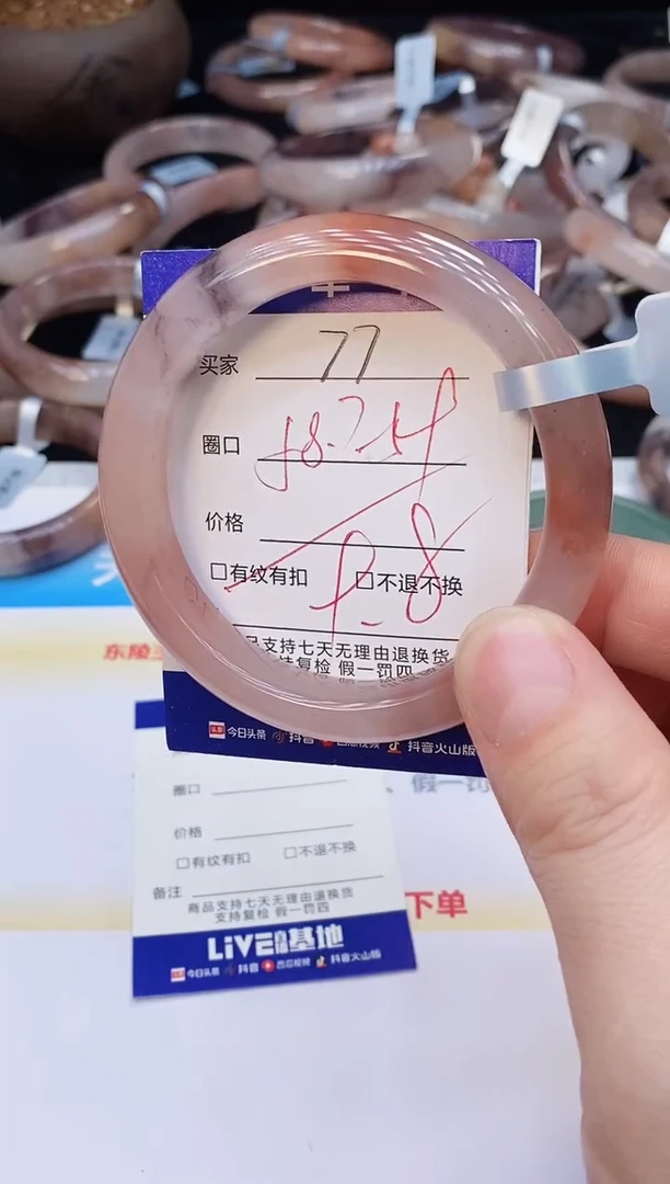 未镶嵌手镯石英质玉77