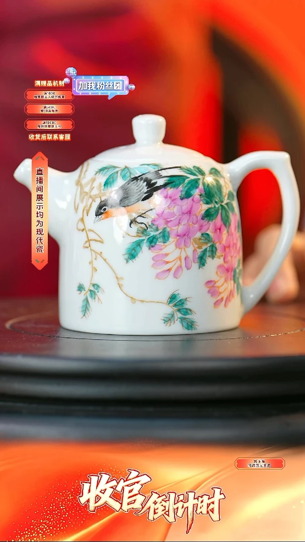 瓷片官窑瓷画院-流水26