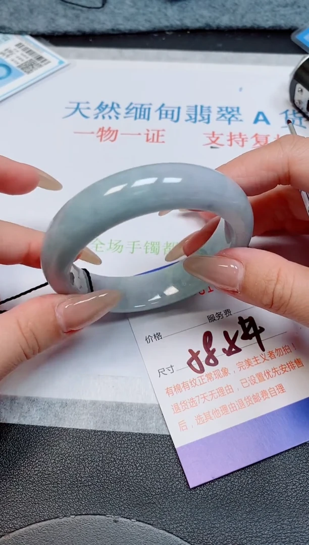 未镶嵌手镯翡翠天然缅甸翡翠165414