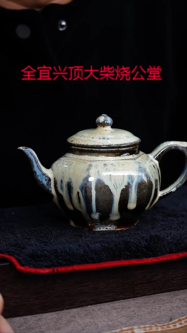 茶壶紫砂宜兴紫砂柴烧