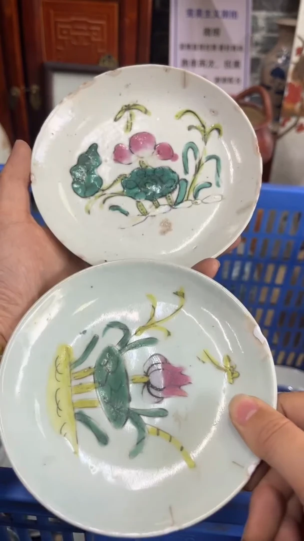 瓷片【不退不换直播闪购】瓷器微瑕介意勿拍