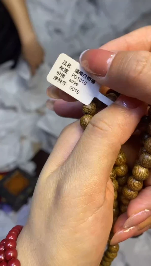 闪购 精品手串（无礼盒）1010