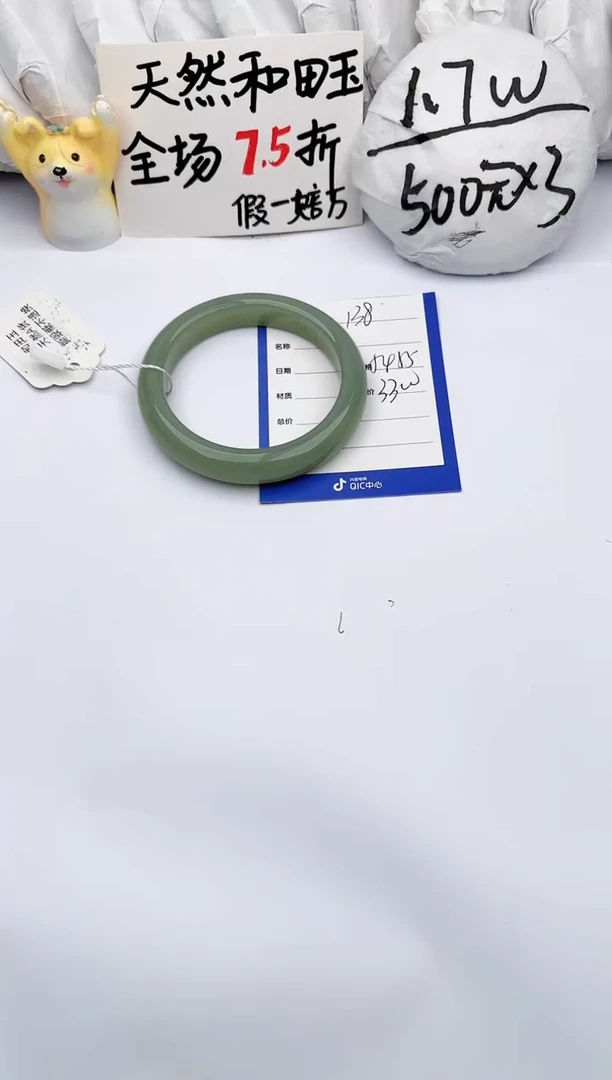 【闪购商品】和田玉手镯未镶嵌玉轩阁138
