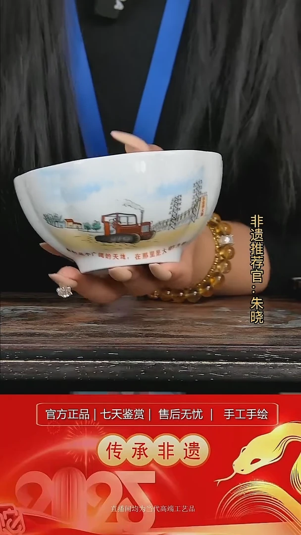 摆件陶景德镇陶瓷W886