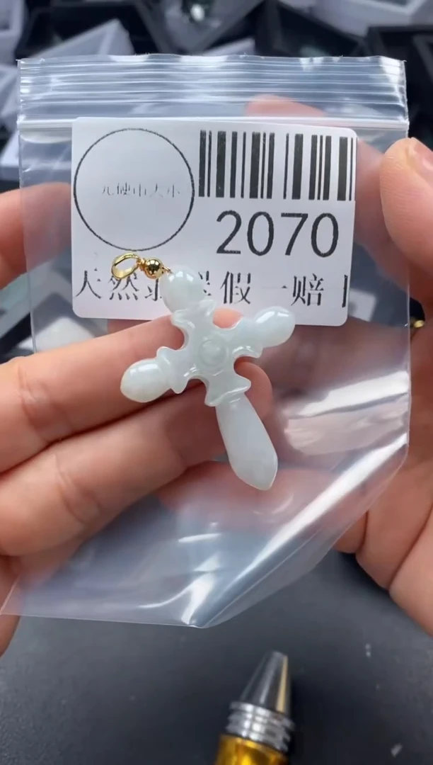 吊坠(不含链)未镶嵌翡翠2070