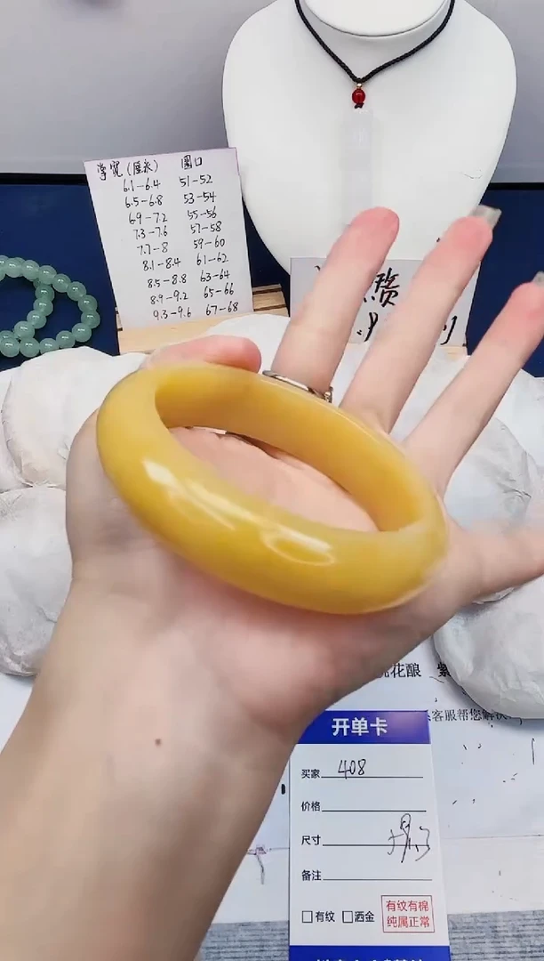 【闪购商品】石英质玉手镯未镶嵌408-财气镯-圈口59