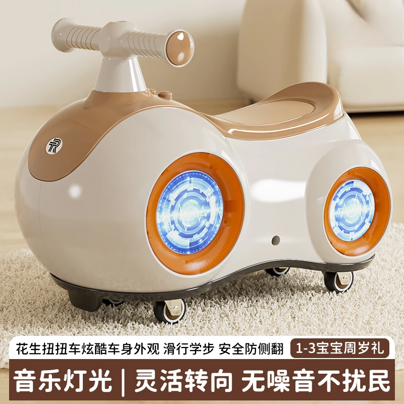 新款儿童花生车扭扭车1-3岁溜溜车音乐灯光滑步学步万向轮萌玩具