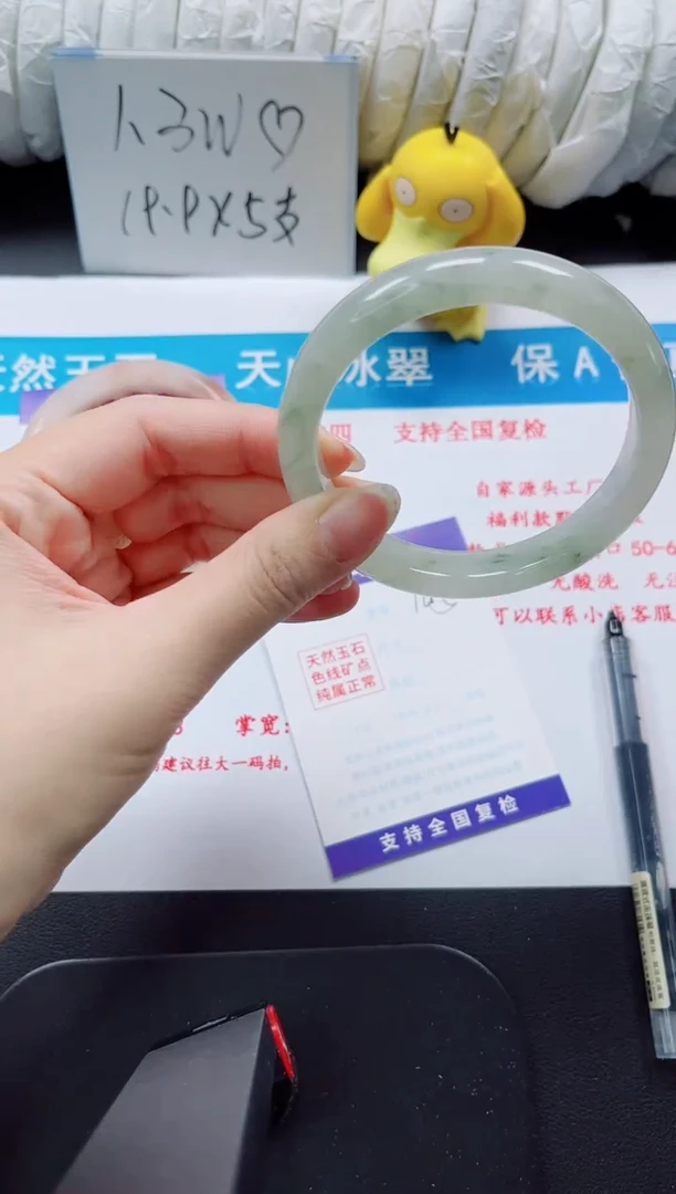 【闪购商品】石英质玉手镯未镶嵌145