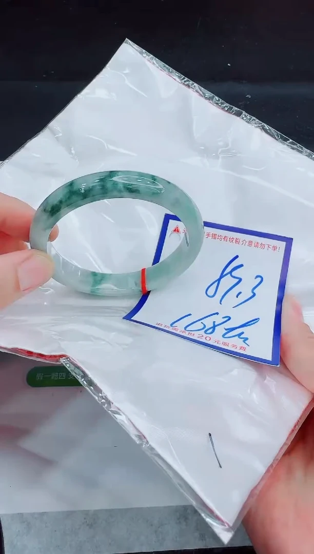 未镶嵌手镯翡翠11111111