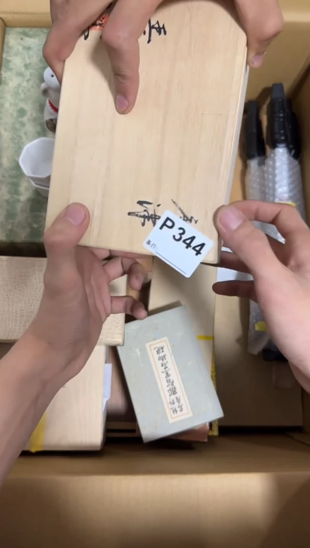 瓷片运**幄344单品单价.谨慎购买