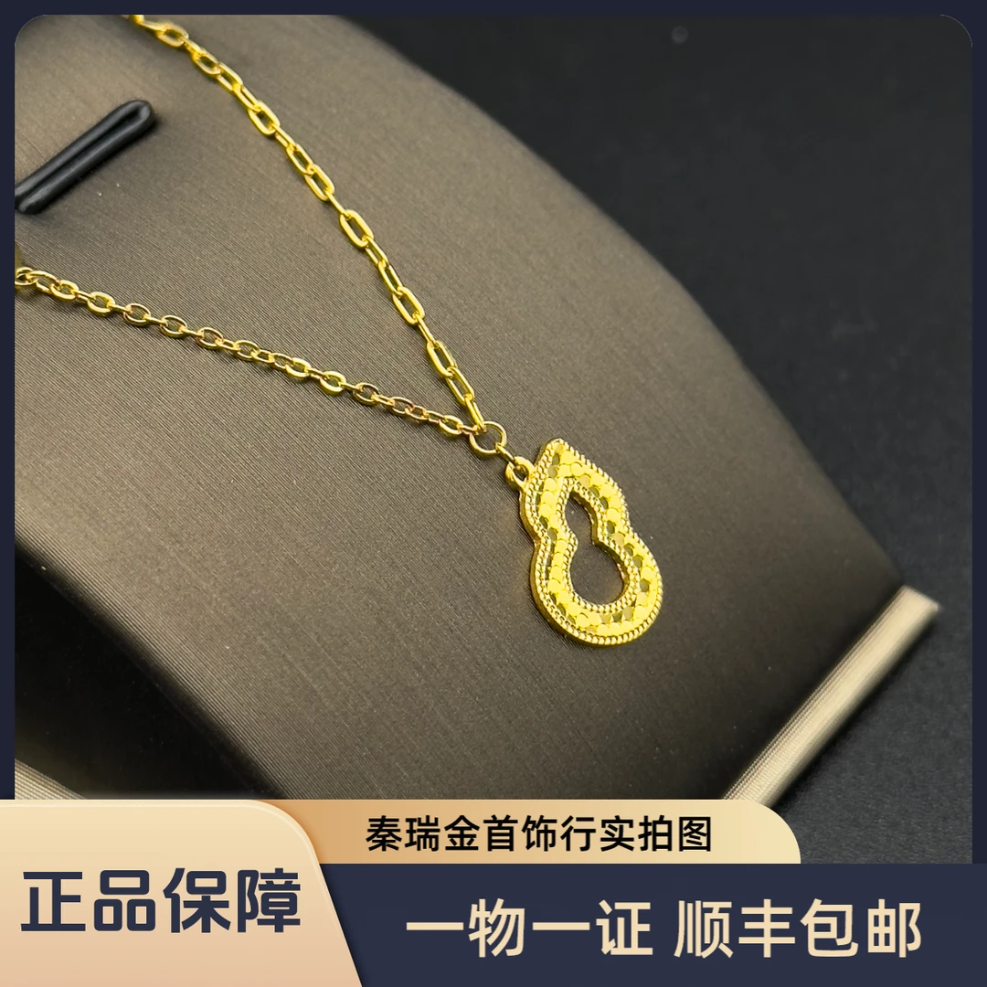 吊坠足银 【秦瑞金碎冰冰葫芦套链】足银项链 碎冰葫芦项链