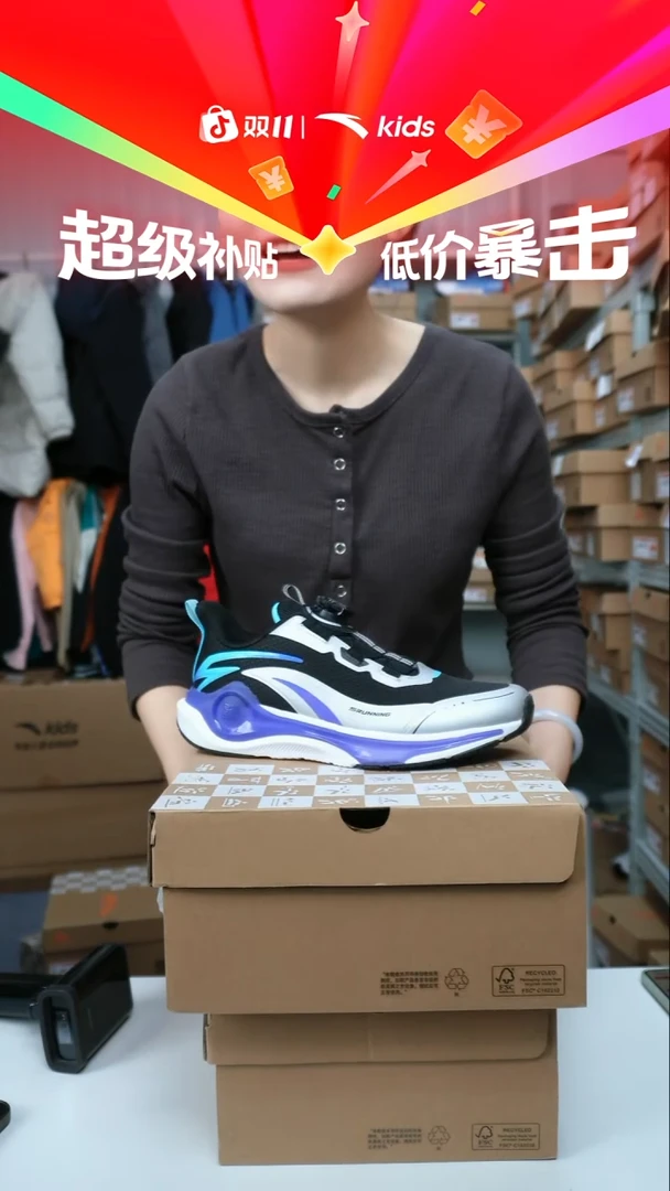 织物闪购安踏儿童断码孤品尺码：39