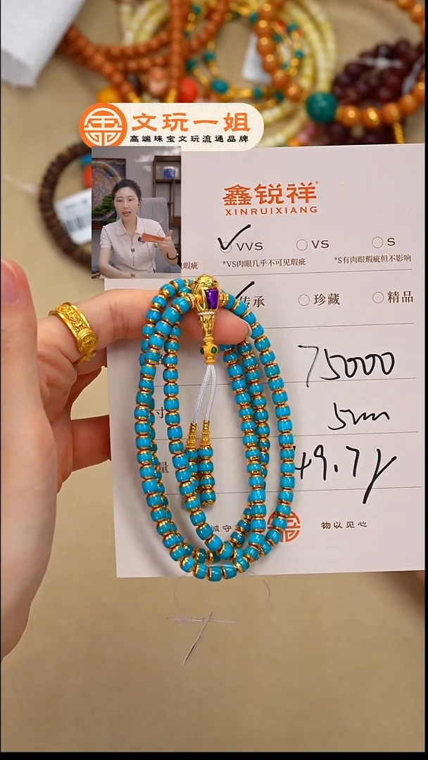 未镶嵌绿松石珠宝奇石家*松石