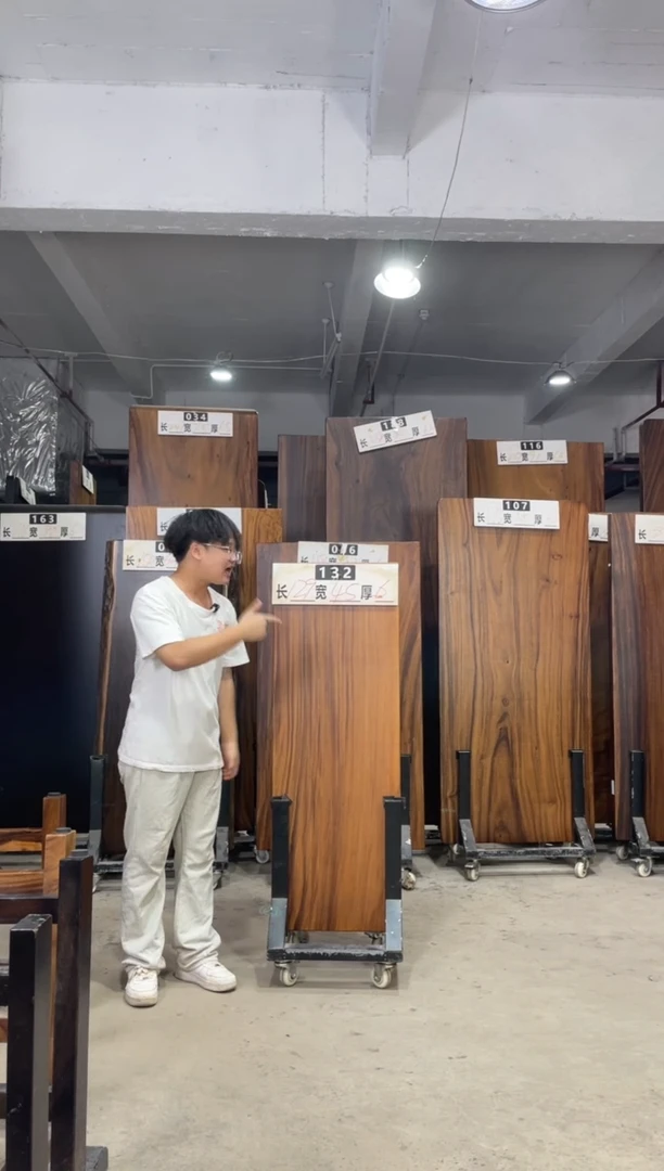 木胡桃木132号129*45*6