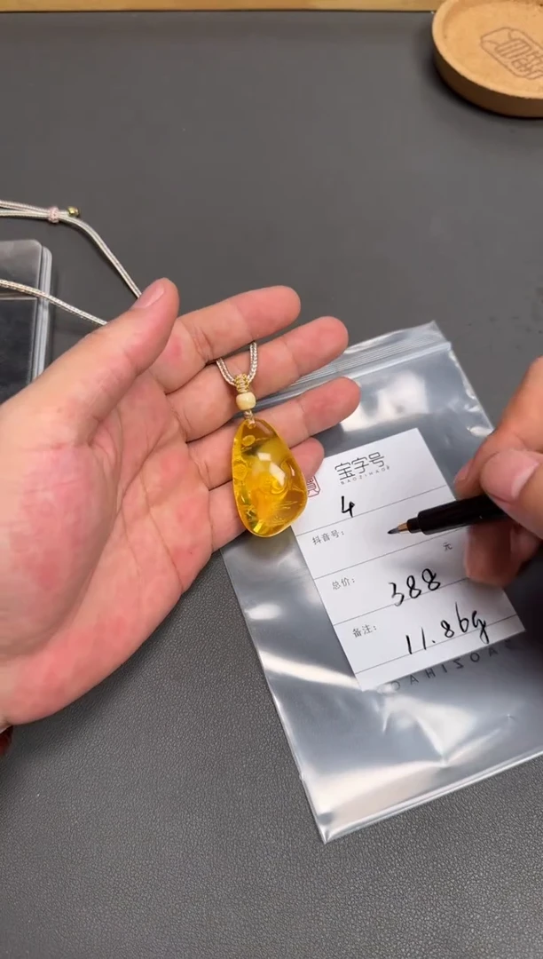 未镶嵌琥珀珠宝奇石870387038703