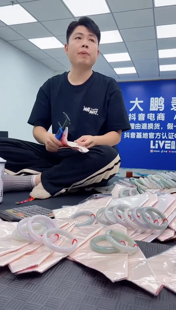翡翠手镯未镶嵌AAAAAAAA