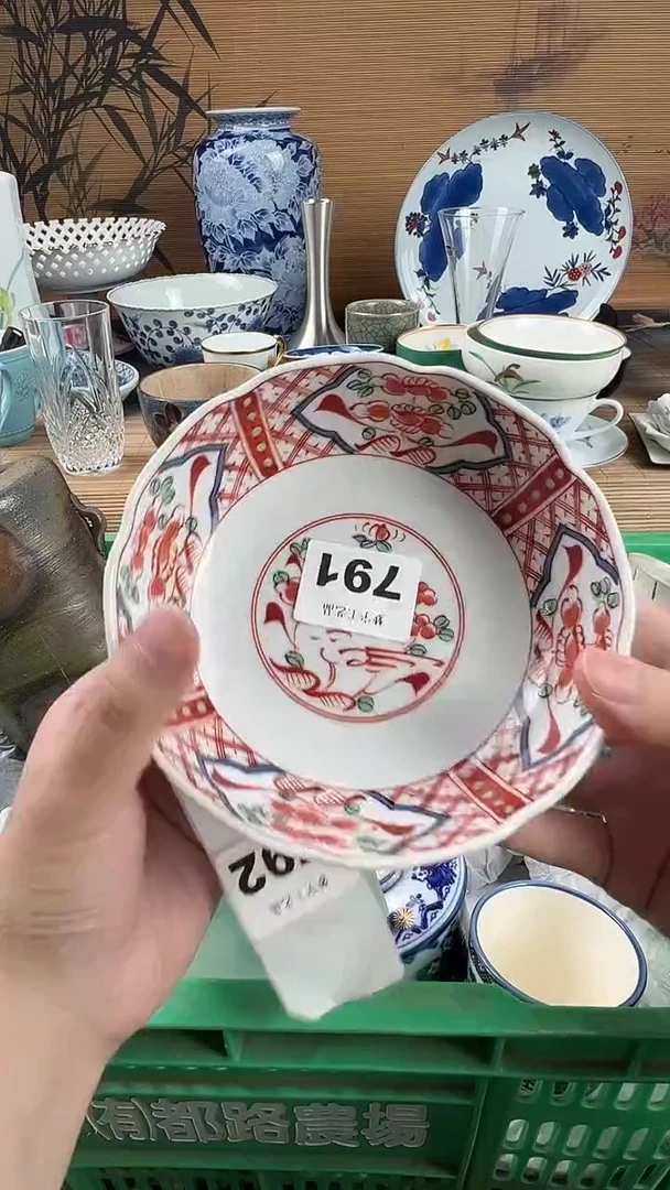 瓷片九**月瓷片A       791