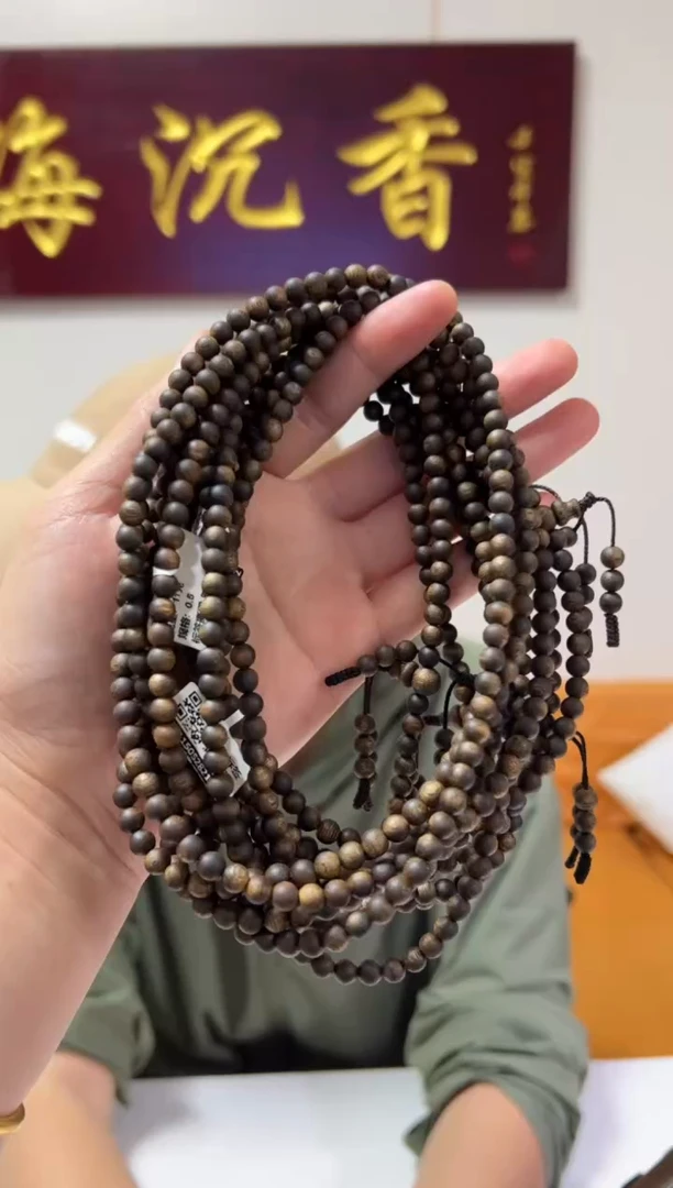 手串沉香11克树心棋0.5手串多样性发货一条