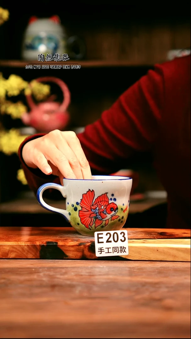 E203陶然集器瓷器