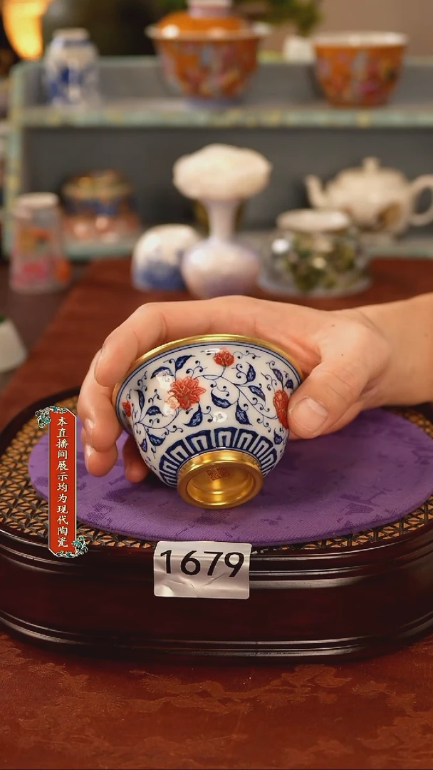 瓷片景德镇窑口茶器1679