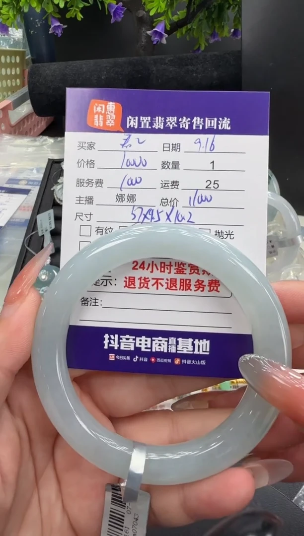 未镶嵌手镯翡翠君翡翠手镯