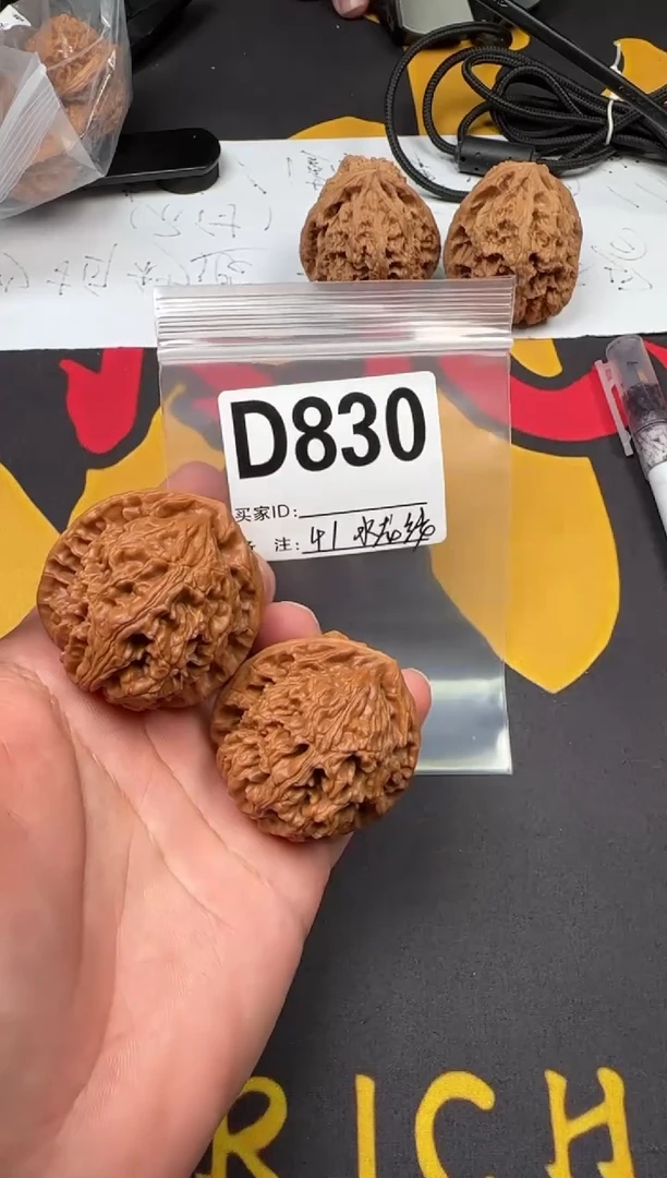 吊坠文玩核桃水龙纹41-D830