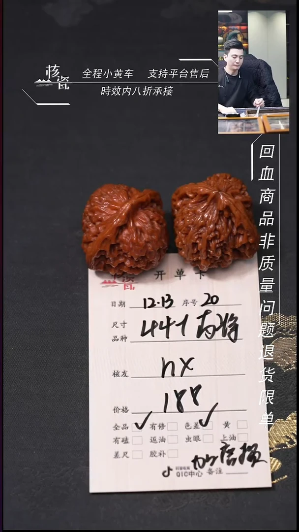 吊坠桃核h*44南疆石20