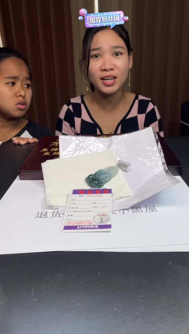 未镶嵌定制翡翠未抛光毛货多样性发其一拍一发一0018
