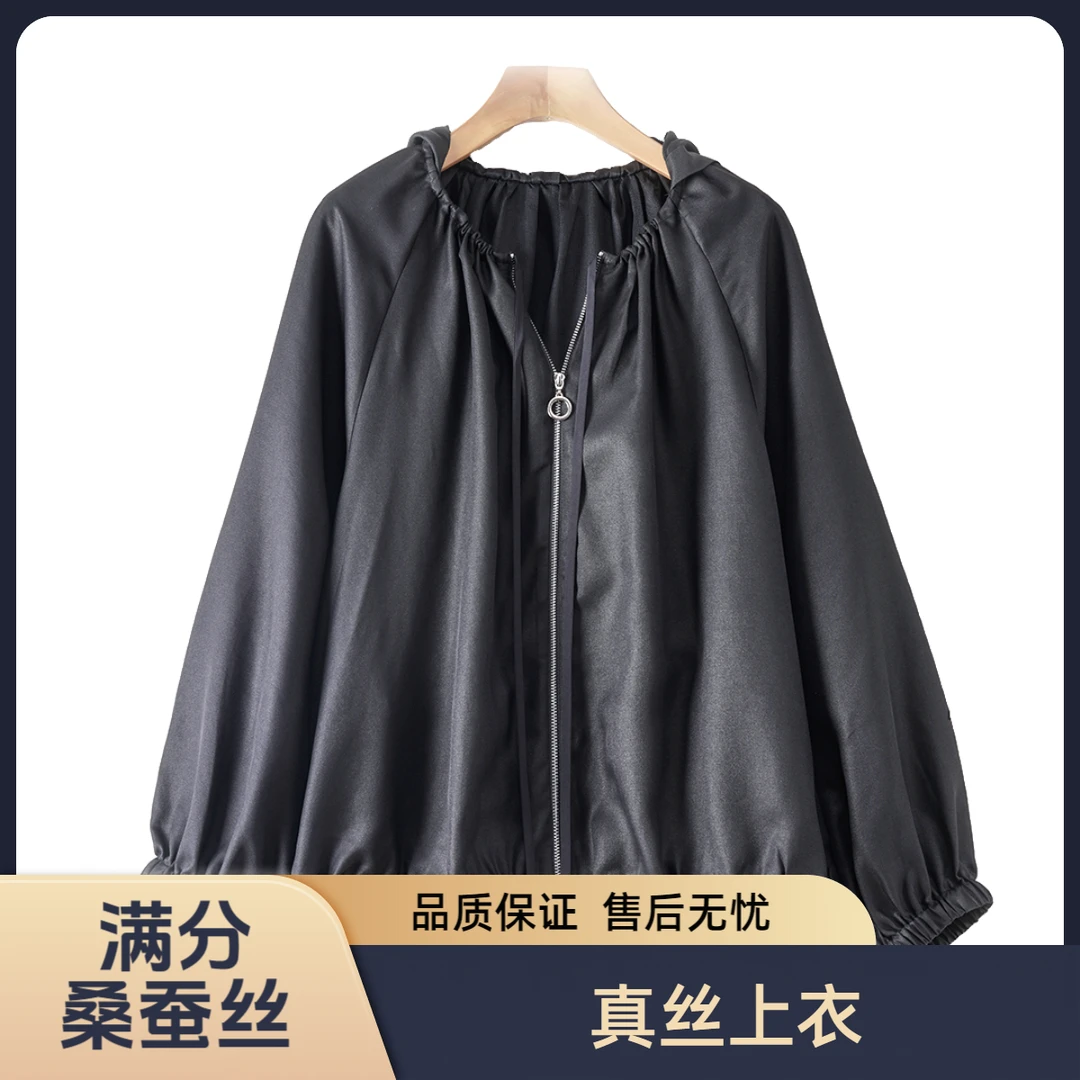 《粉丝专享》100%桑蚕丝上衣女外套秋气质香云纱真丝上衣女外套时尚