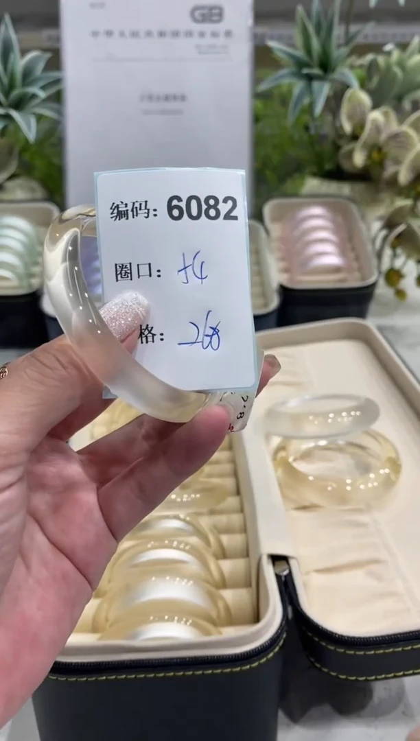 非金属无编码6082