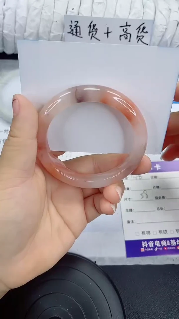 未镶嵌手镯石英质玉218-58/59