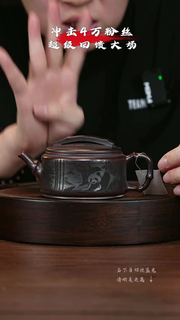 【闪购商品】紫砂茶壶宜兴紫砂壶h44830