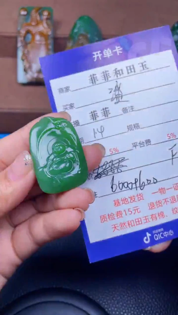 颈饰未镶嵌和田玉潘****馆F155