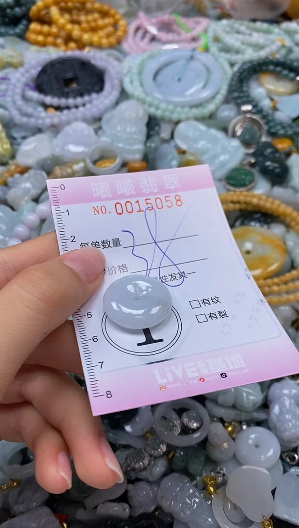 翡翠未镶嵌颈饰闪购0015058