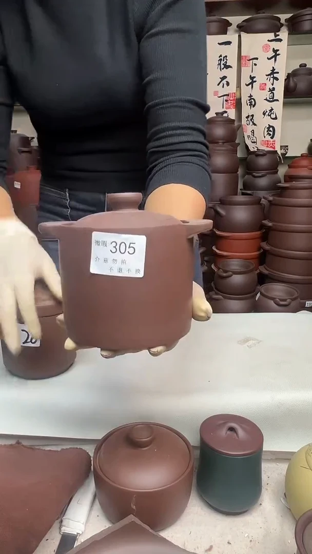 宜兴紫砂微瑕隔水炖盅单盖500CC，一对，305