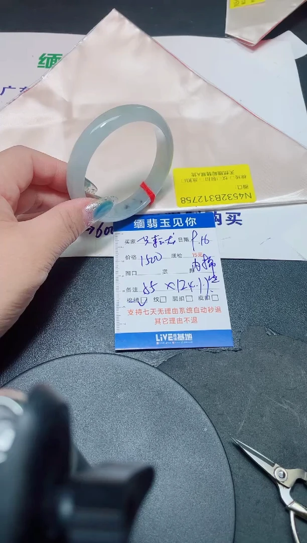 未镶嵌手镯翡翠一***龙55/12758