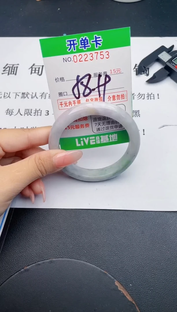 未镶嵌手镯翡翠53天然翡翠A货