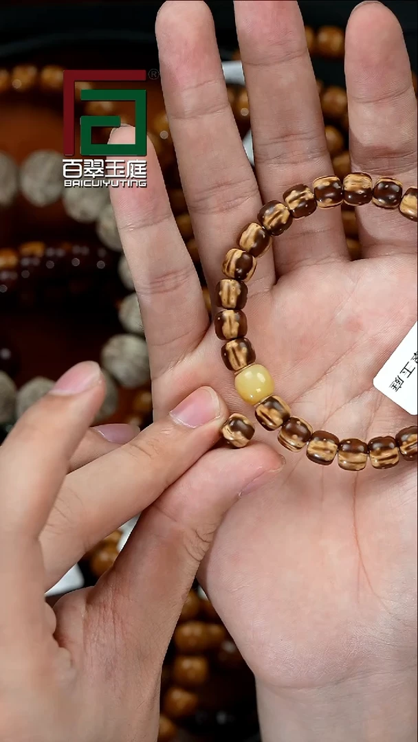 手串紫金鼠3058纯肉熊猫实心道珠卡9尺寸带小玉