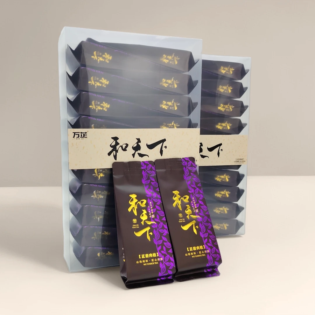 【和天下】正岩肉桂茶叶武夷岩茶500g乌龙茶浓香型福建大红袍茶叶