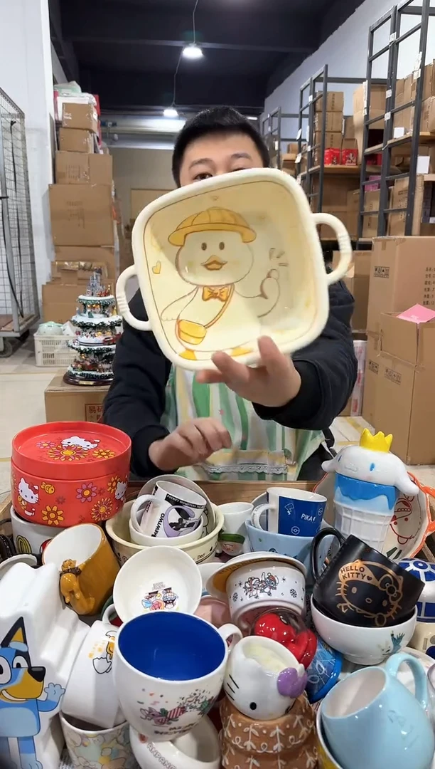 瓷片823-12孤品默认微瑕不退不换