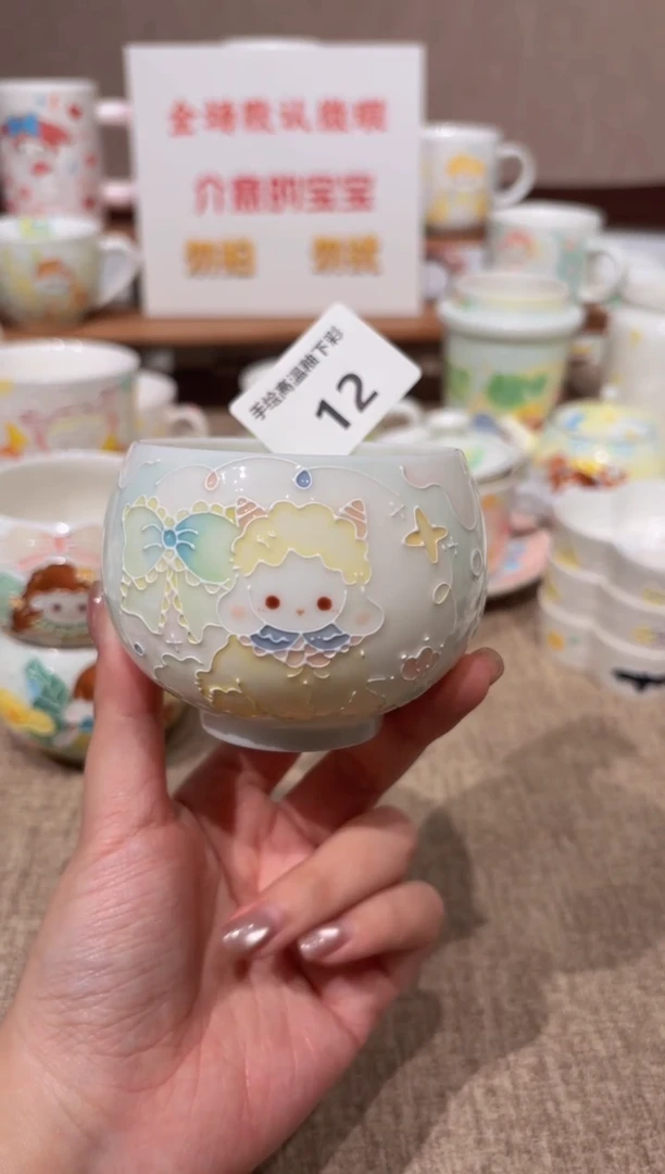 12号高温釉下彩陶瓷默认微瑕福利价