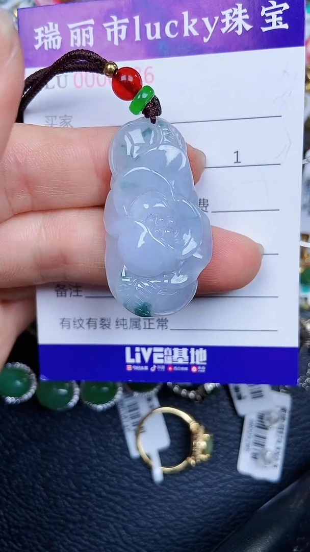 颈饰银S925镶嵌翡翠0486