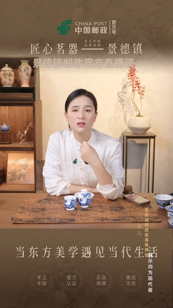 摆件瓷景德镇茶器链接@@@@JD260+JD261