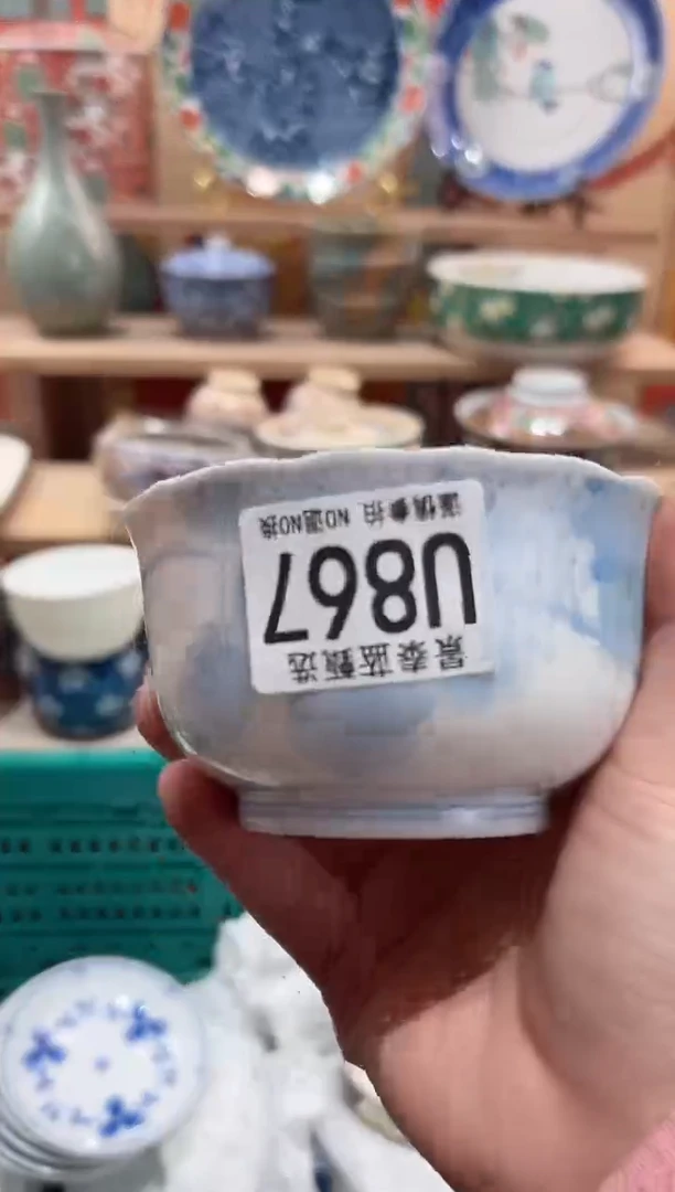 【闪购商品】瓷片当天凑满25米包邮U867